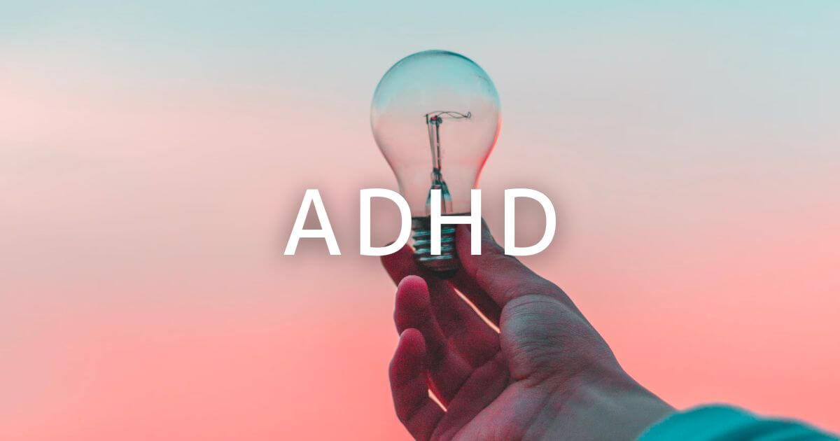 ADHDのまとめ記事